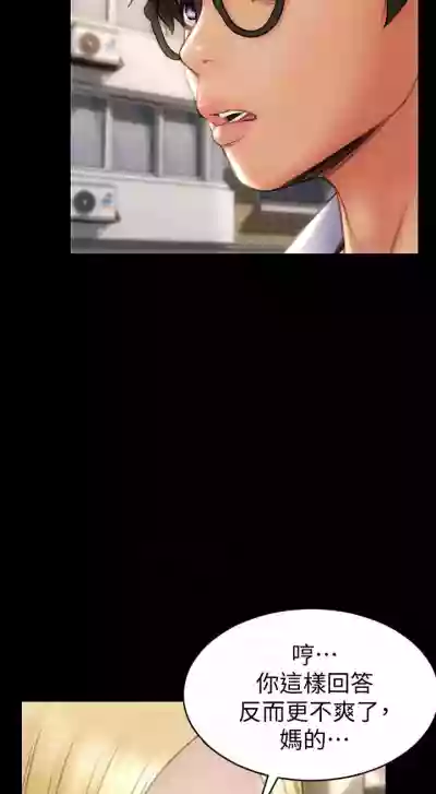 第87頁圖