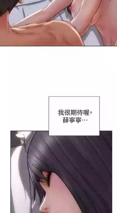 第91頁圖