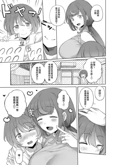 第7頁圖