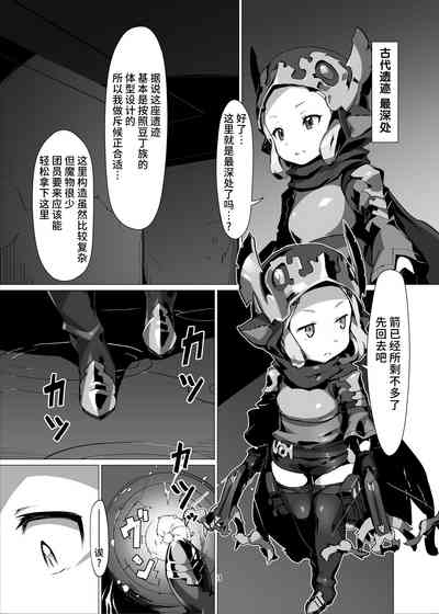 第3頁圖
