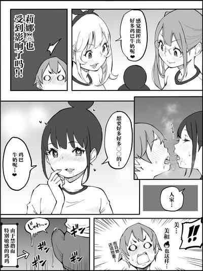 第51页图