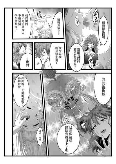 第7頁圖
