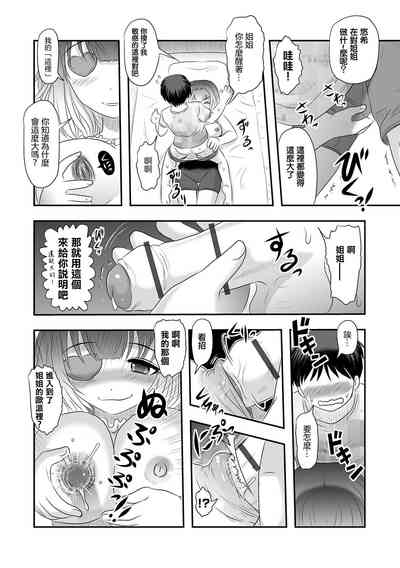 第7頁圖