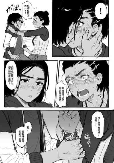 第3页图