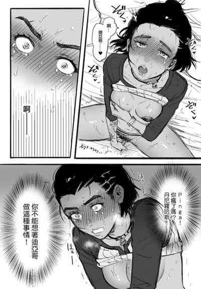 第7页图