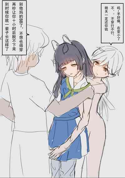 第3页图