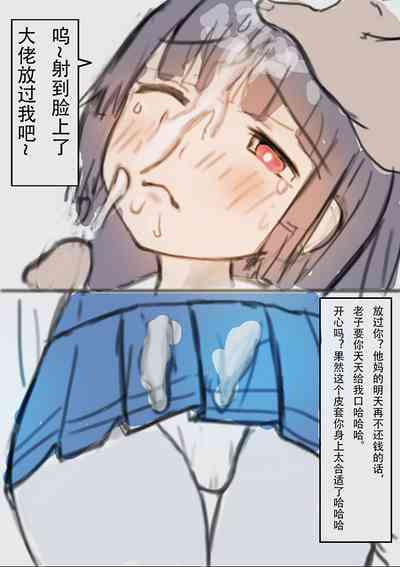 第7页图