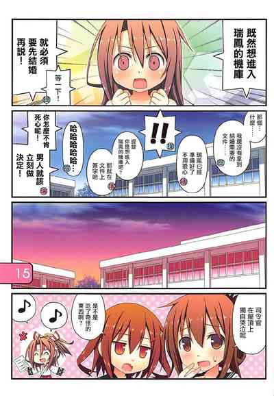 第15页图