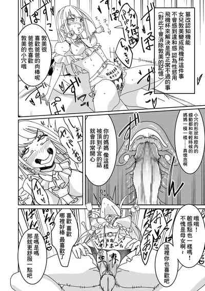 第23頁圖