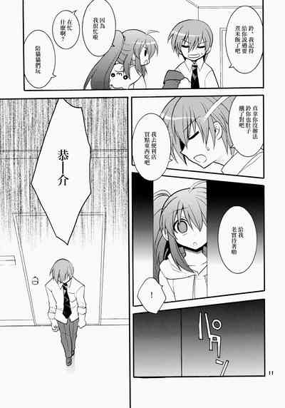 第11页图