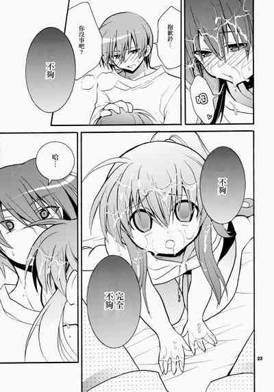 第23页图