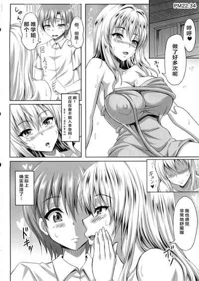 第39页图