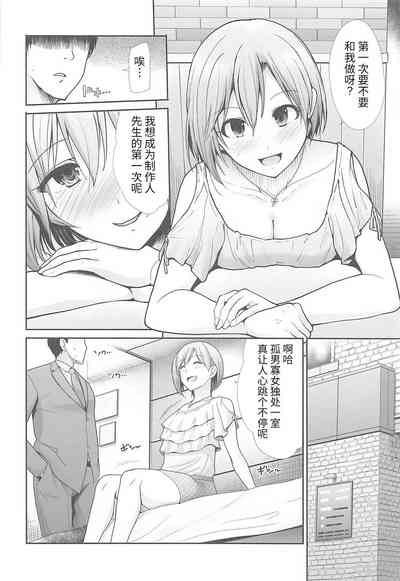 第3页图