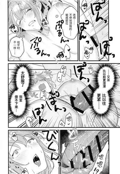 第19頁圖