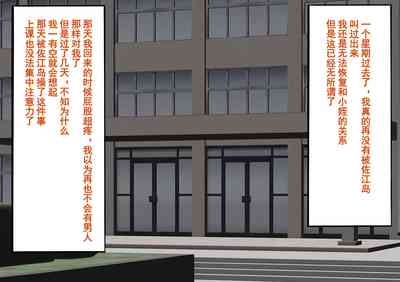 第67页图