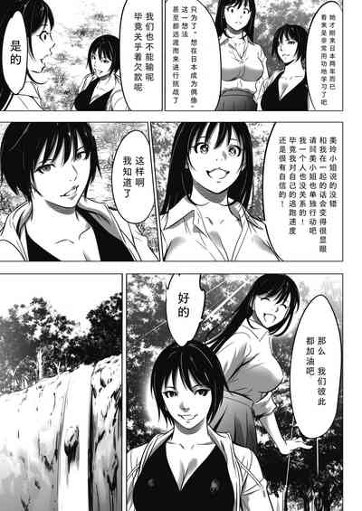 第19頁圖