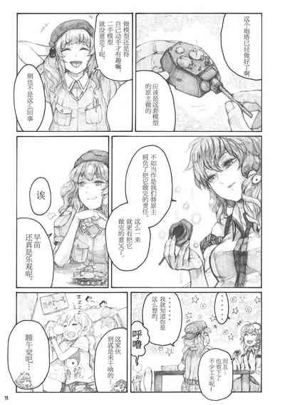 第11頁圖