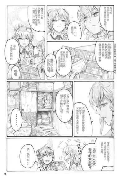 第15頁圖