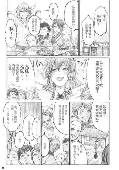 第19頁圖