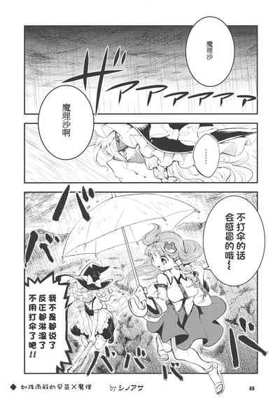 第23頁圖