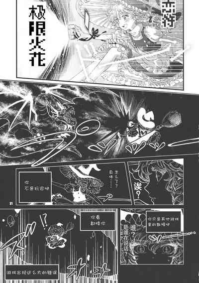 第31頁圖