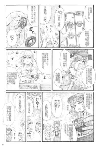 第7頁圖