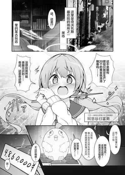 第3頁圖