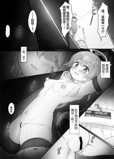 第7頁圖