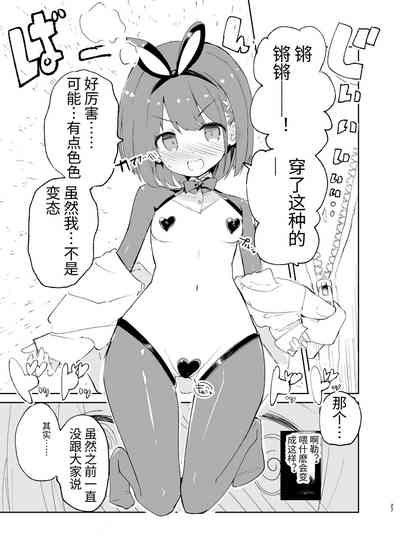 第27页图