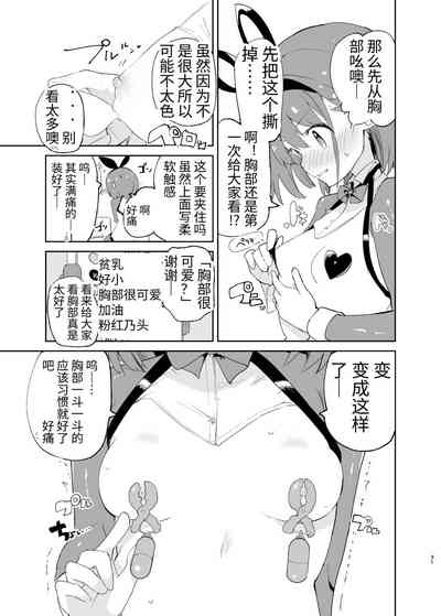 第31页图