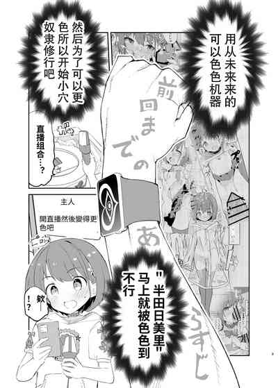 第3页图