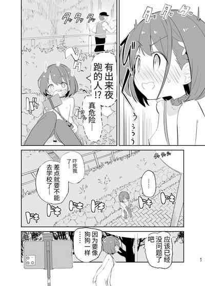 第67页图