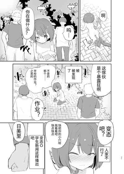 第71页图