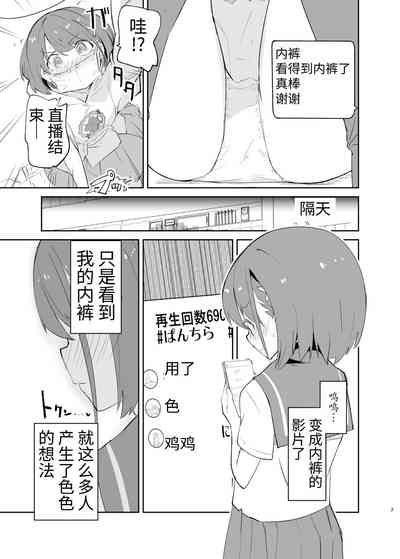 第7页图