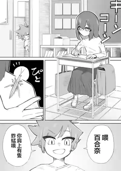 第3页图