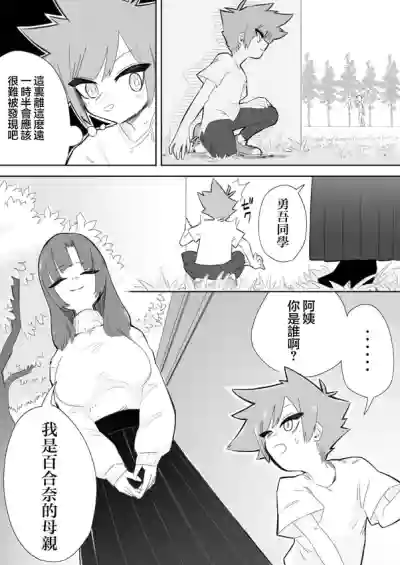 第7页图