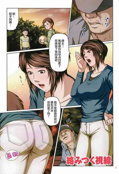 第3頁圖