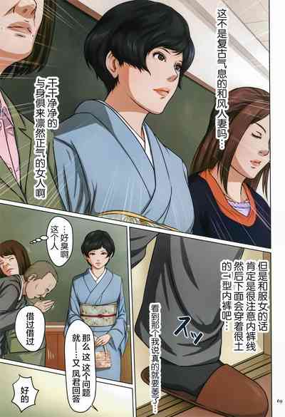 第67頁圖