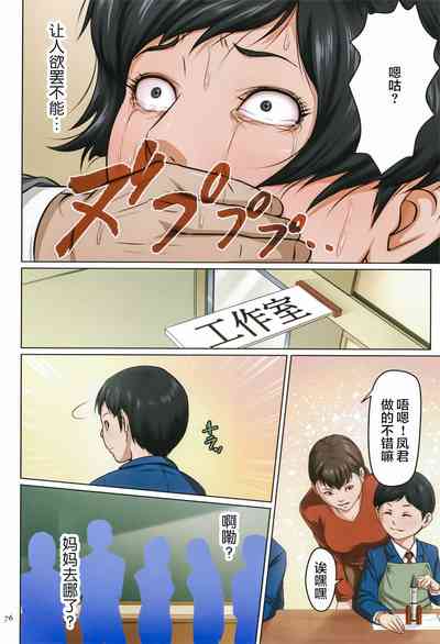 第71頁圖