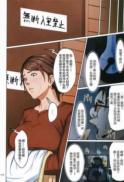 第99頁圖