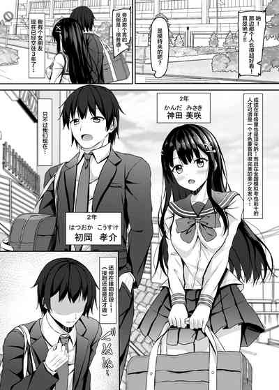 第3頁圖