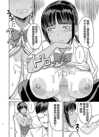 第7頁圖