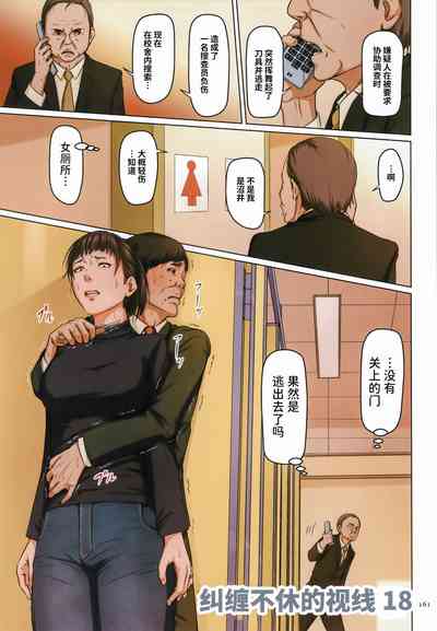 第159页图