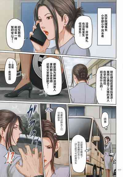 第175页图