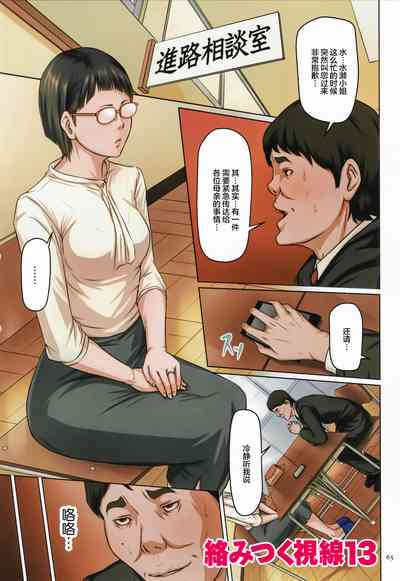 第63页图