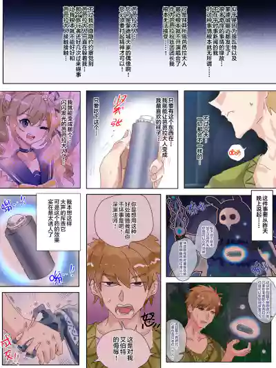 第3页图