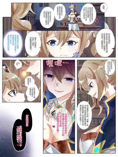 第7页图