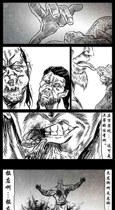第103頁圖
