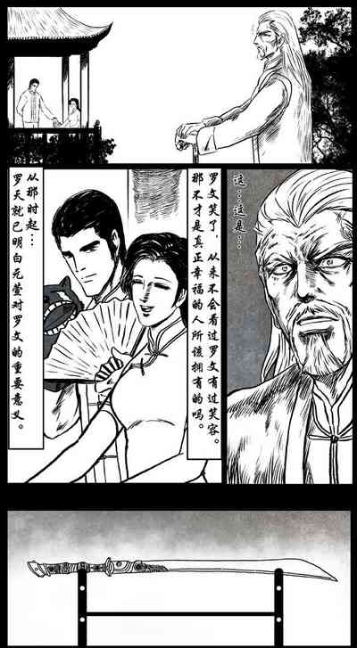 第111頁圖