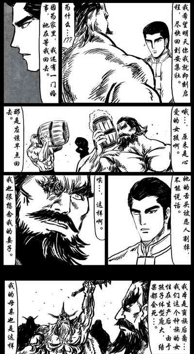 第119頁圖